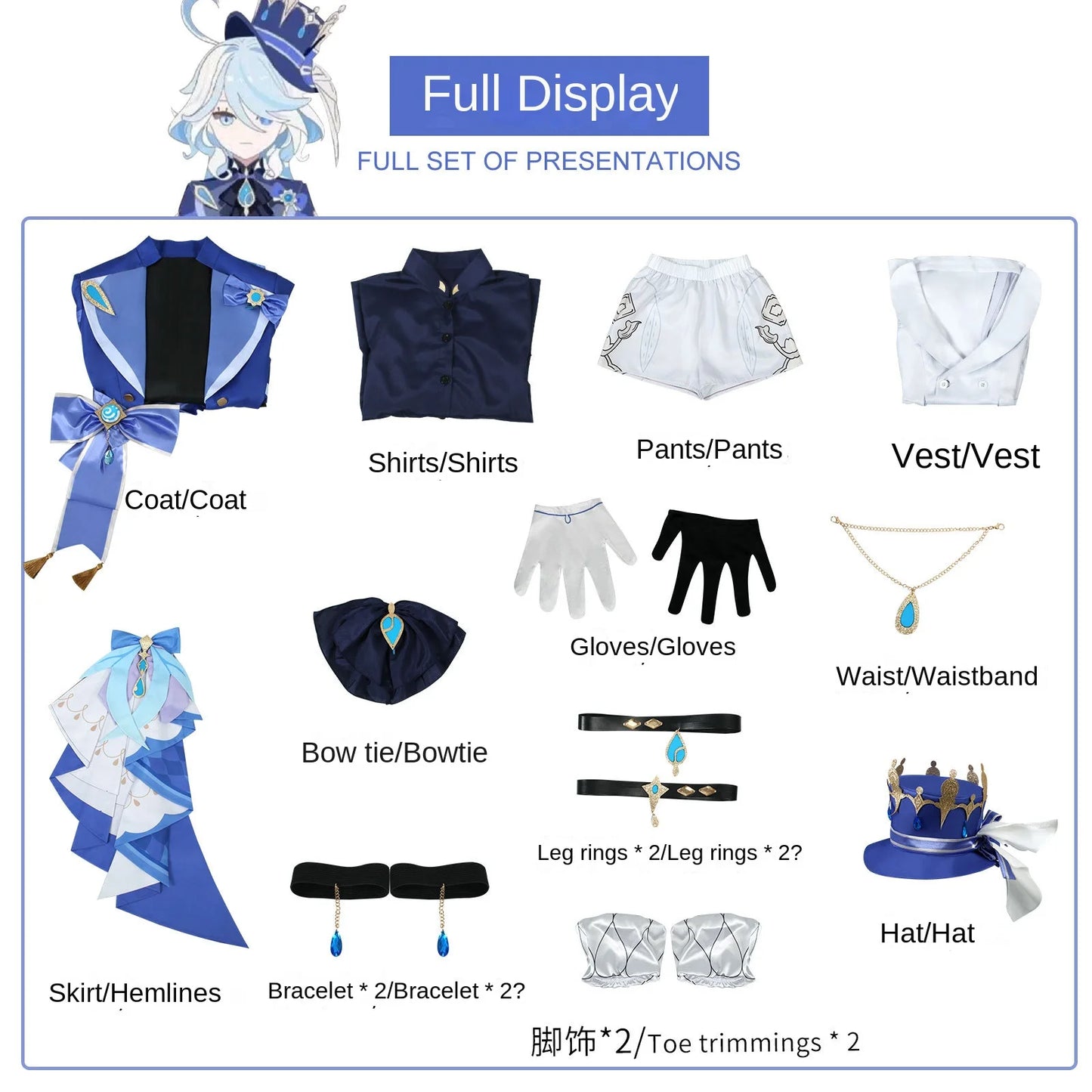 Manluren Original God Cos Suit Water God Fu Carlos Fontaine Funina Cosplay Costume Two-dimensional Animation