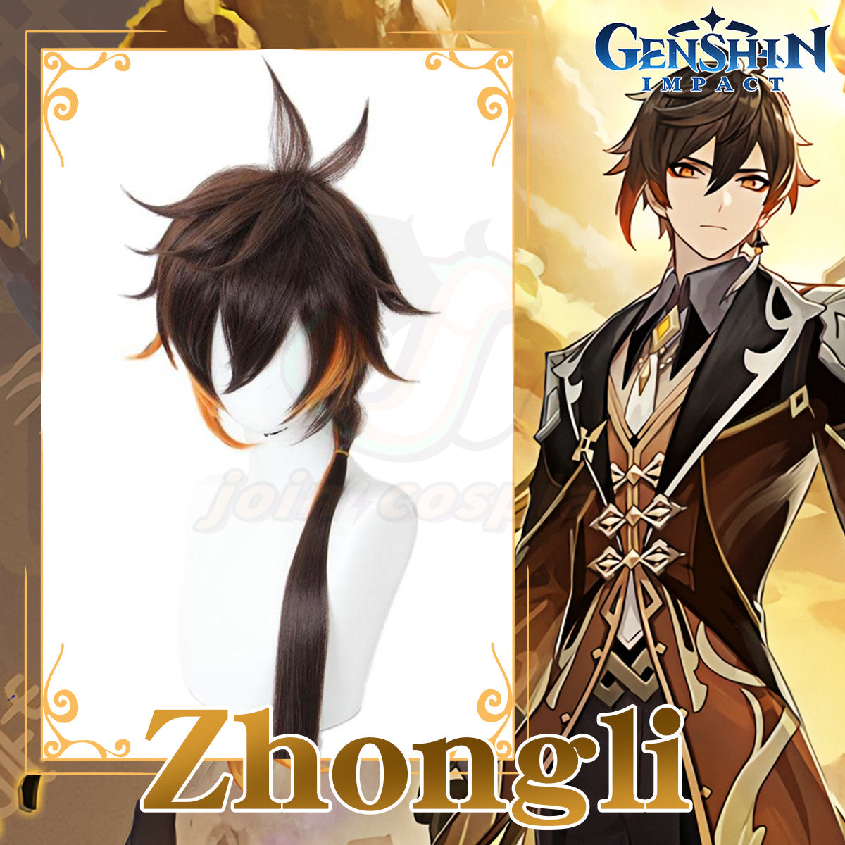 Genshin Impact-Zhongli Cosplay Wig