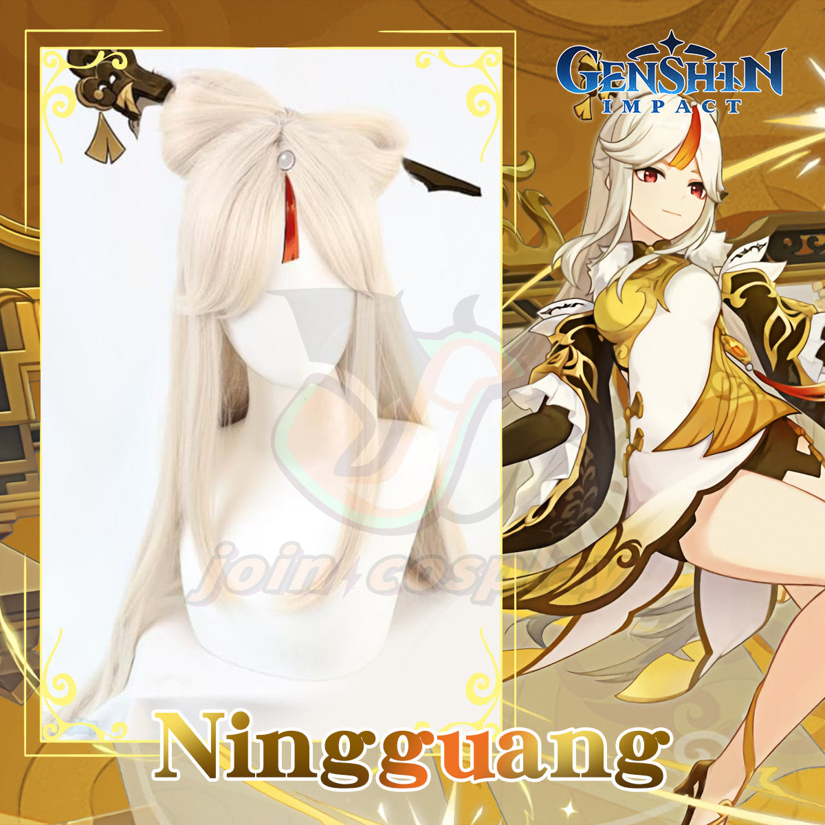 Genshin Impact NingGuang Cosplay Wig