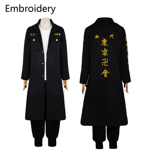 Tokyo Revengers Mikey Uniform Suit Cosplay Costume