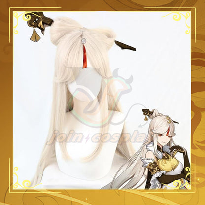 Genshin Impact NingGuang Cosplay Wig