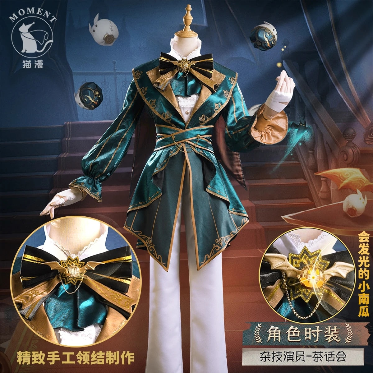 Anime Game Identity V Mike Morton Tea Party Fashion Skin  Suit Cosplay Costume Uniform  Outfit  Shoes For Halloween Cos