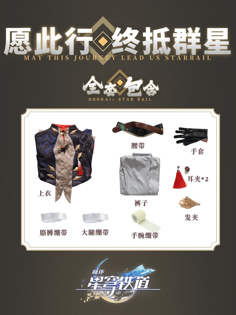 Anime Honkai: Star Rail Blade Cos Clothing Game Antique Clothing Men's Full Cosplay Costume Set For Anime Characters Clothes