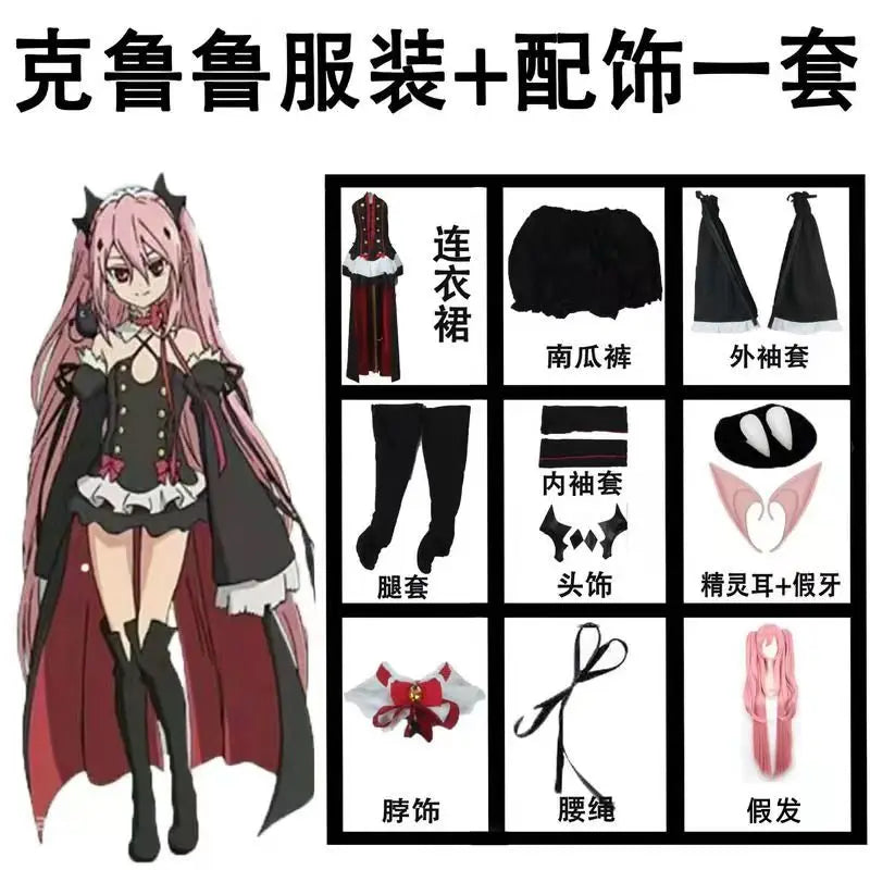 Costume Cosplay Seraph Of The End pour Femme, Uniforme Anime Owari no Seraph Witch Vampire, Vêtements d'Halloween