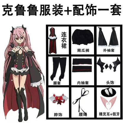 Costume Cosplay Seraph Of The End pour Femme, Uniforme Anime Owari no Seraph Witch Vampire, Vêtements d'Halloween