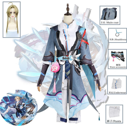 Game Honkai Star Rail Yanqing Cosplay Costume Suit Coat Pants Headdress Accessories Halloween Carnival Party Anime Clothing