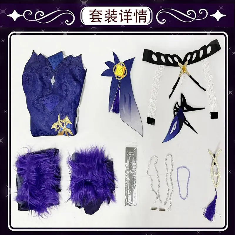 Genshin COS Clothes Women's Staring Cos Suits Set of Yarn Ningguang Orchid Evening Gowncostume Two-dimensional Cosplay Anime