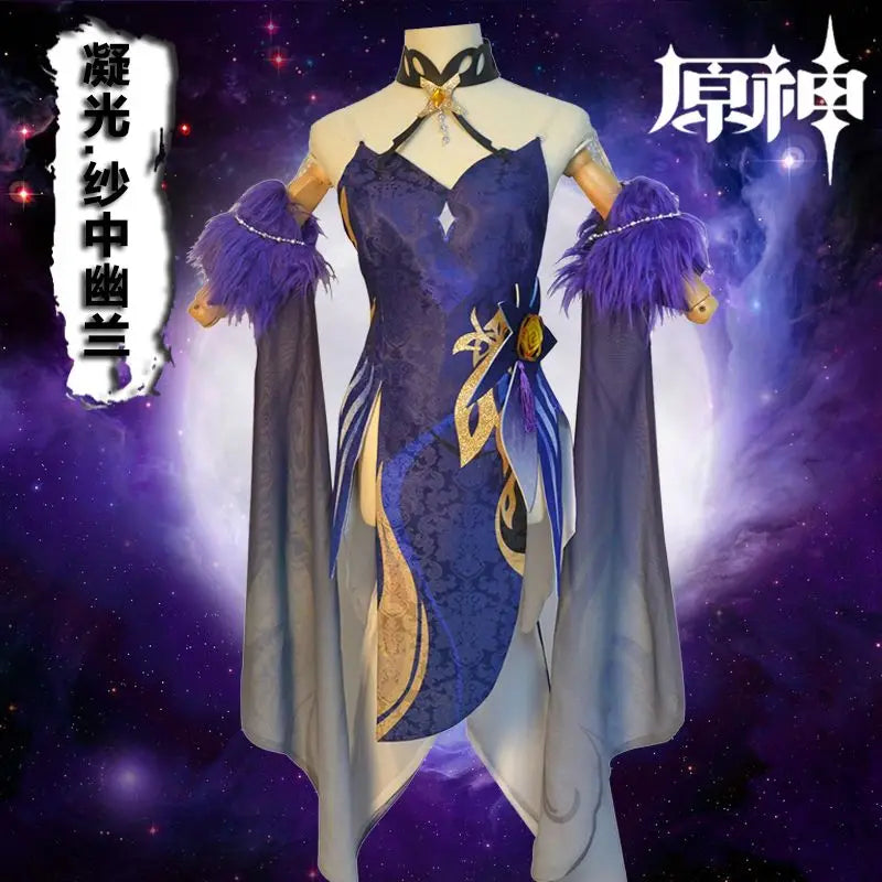 Genshin COS Clothes Women's Staring Cos Suits Set of Yarn Ningguang Orchid Evening Gowncostume Two-dimensional Cosplay Anime