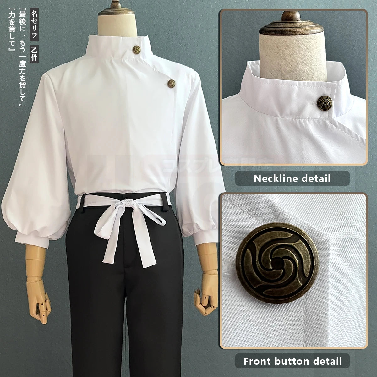 Jujutsu JJK Manga Anime Yuta Okkotsu Cosplay Costume Wig Jacket Pants Uniform Rose Net Synthetic Halloween Christmas