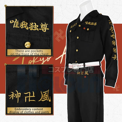 Tokyo Anime Cosplay Costume First Generation Toman Special Attack Uniform Embroidery Vice-President Captain