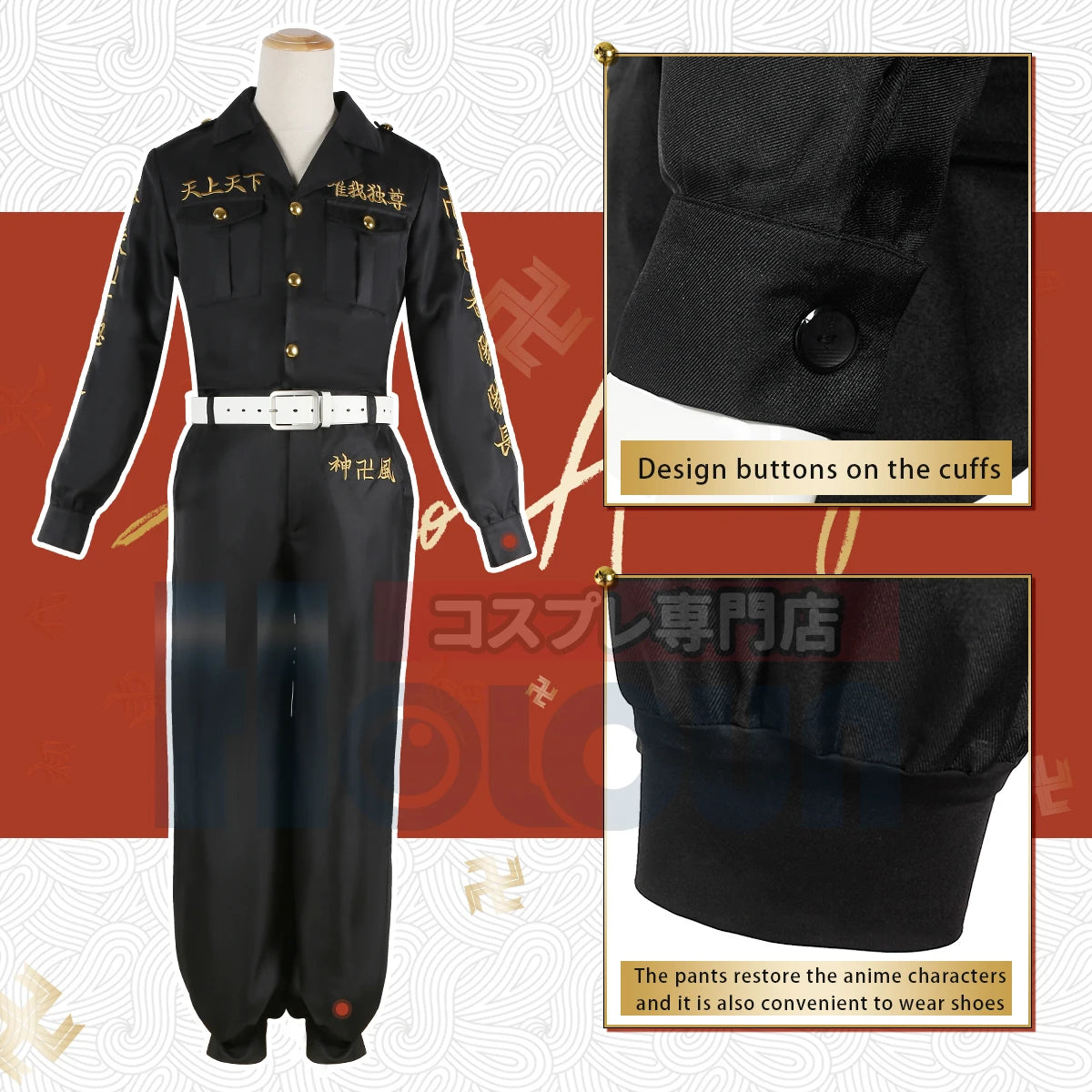 Tokyo Anime Cosplay Costume First Generation Toman Special Attack Uniform Embroidery Vice-President Captain