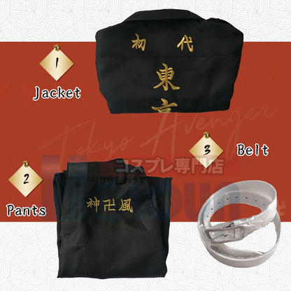 Tokyo Anime Cosplay Costume First Generation Toman Special Attack Uniform Embroidery Vice-President Captain