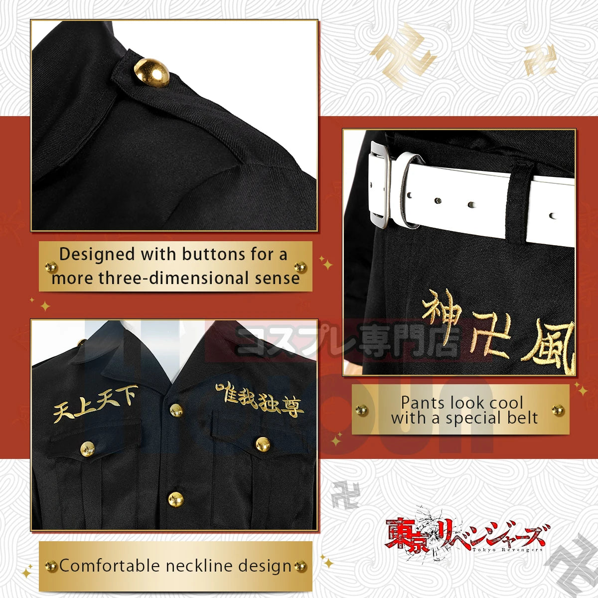 Tokyo Anime Cosplay Costume First Generation Toman Special Attack Uniform Embroidery Vice-President Captain