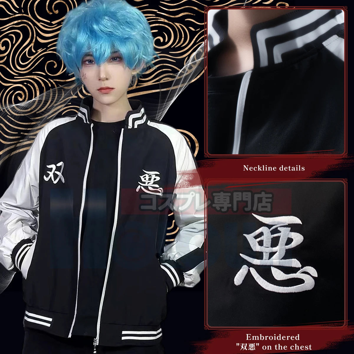 Tokyo Anime Costume Souta Nahoya Kawata Jacket Smiley Angry High Density Embroidery Casual Wear Halloween Gift