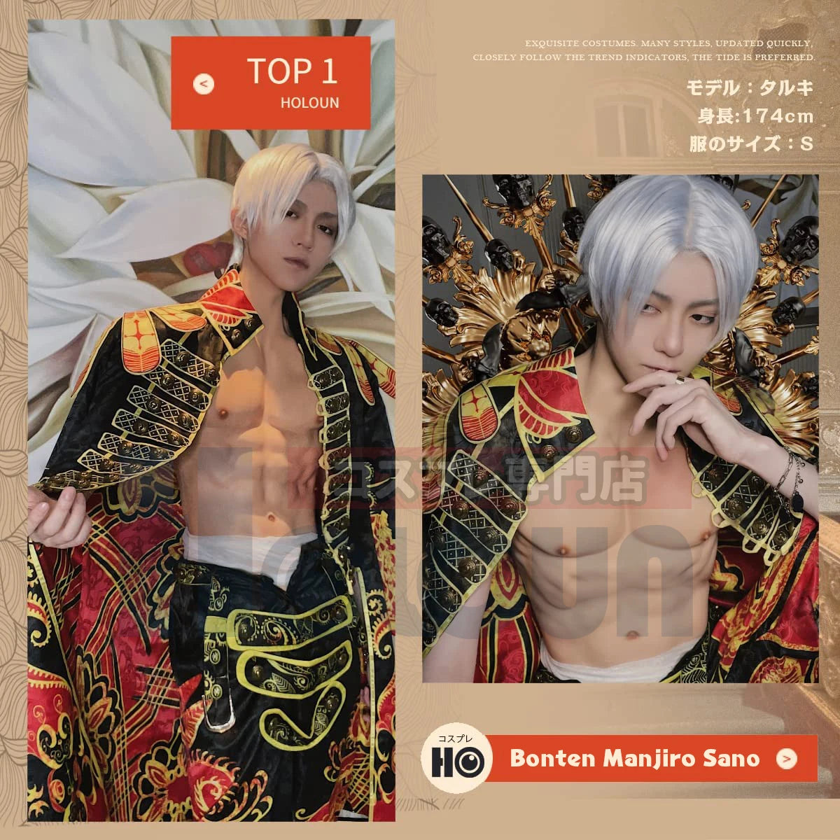 Tokyo Anime Manjiro Sano Mikey Cosplay Costume Volume 24 Manga Cover Character Coat Halloween Christmas 2XL