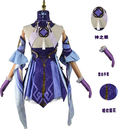 Keqing Cosplay Genshin Impact Costume Keqing Dress Wig Uniforms Halloween Clothes for Women Chinese Style  Purple Cute Lolita